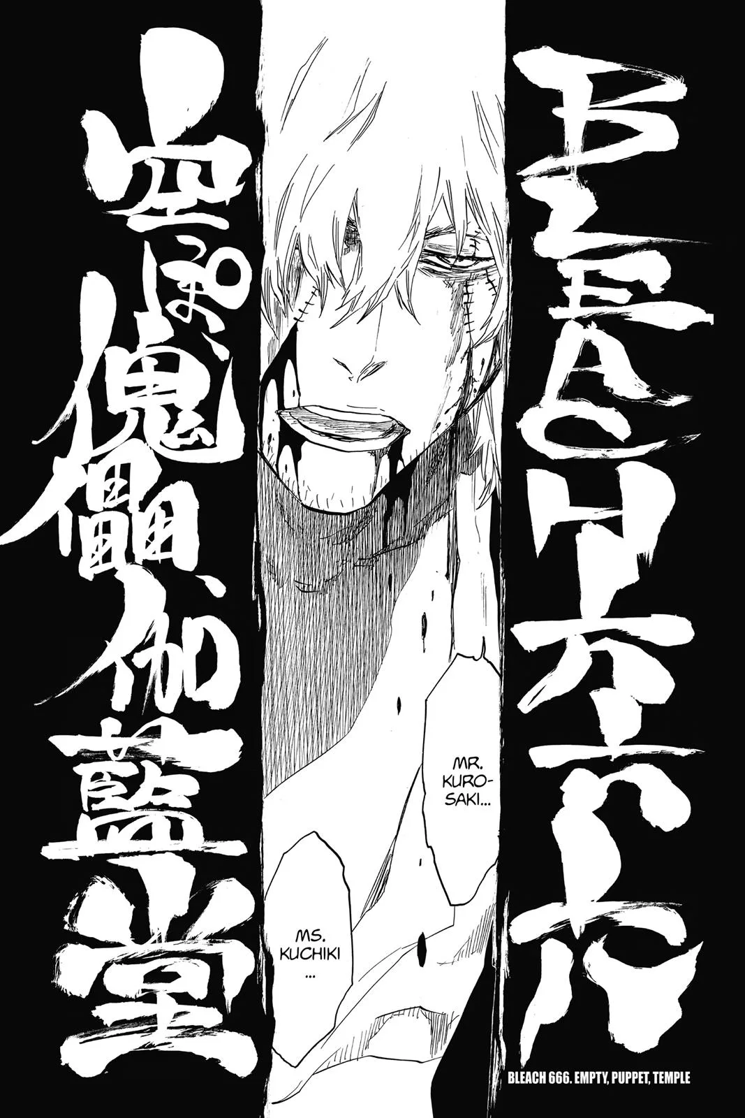 Bleach - Chapter 666 - Page 12