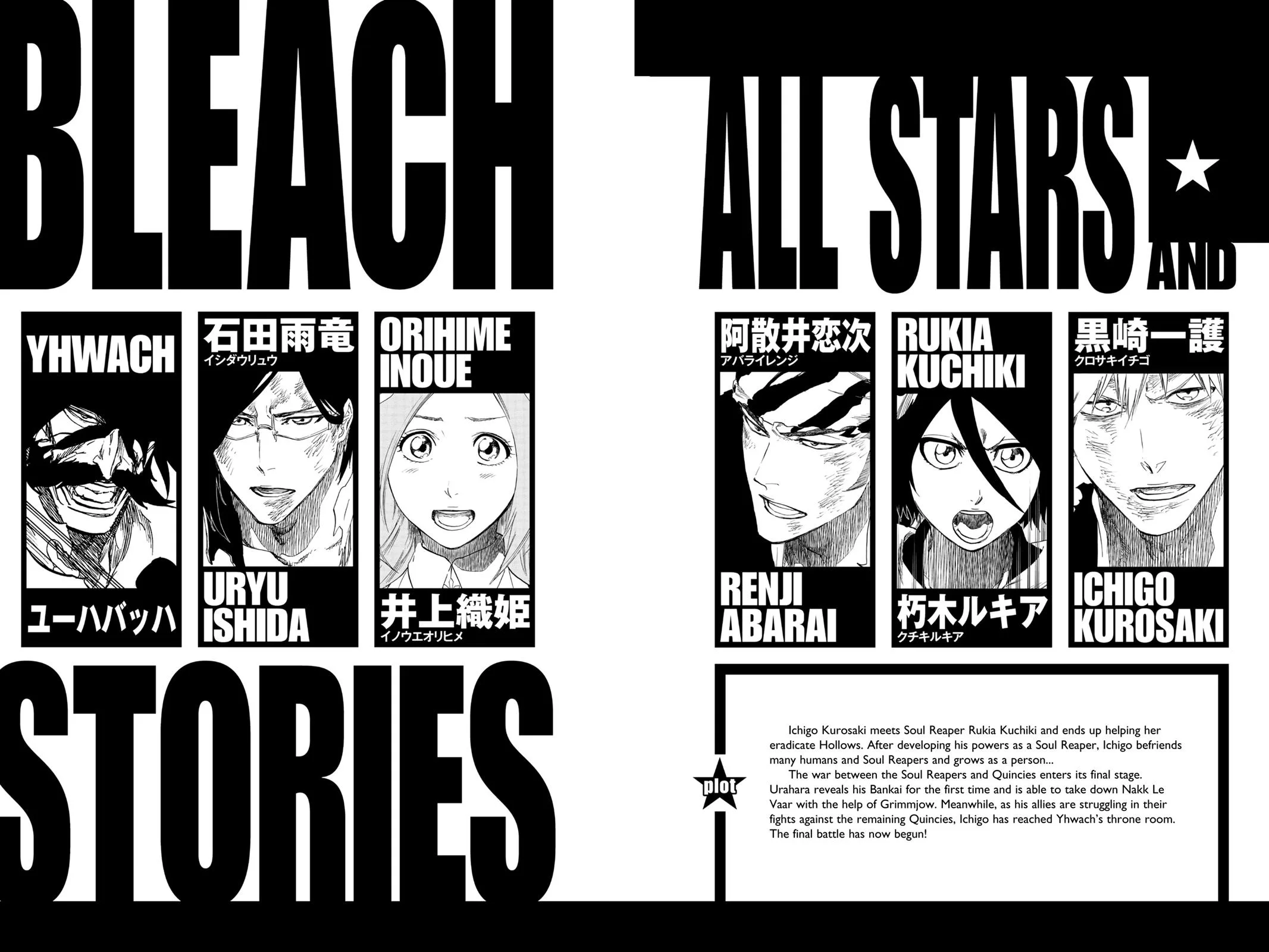 Bleach - Chapter 675 - Page 5