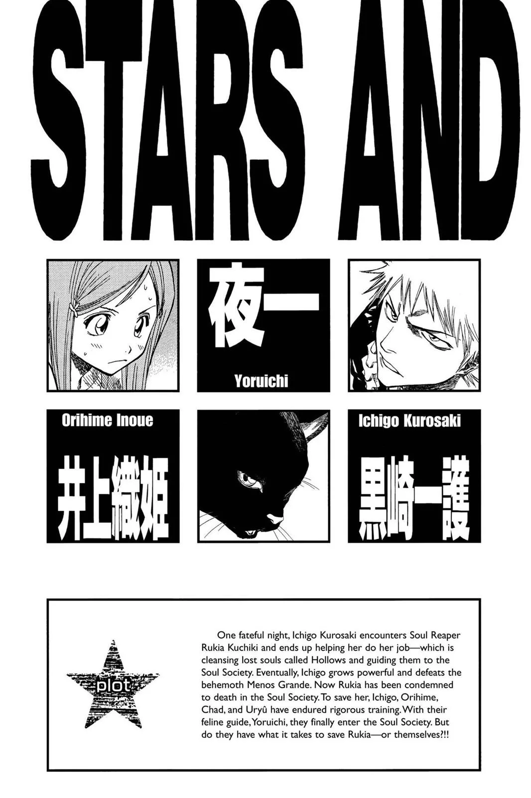 Bleach - Chapter 71 - Page 5