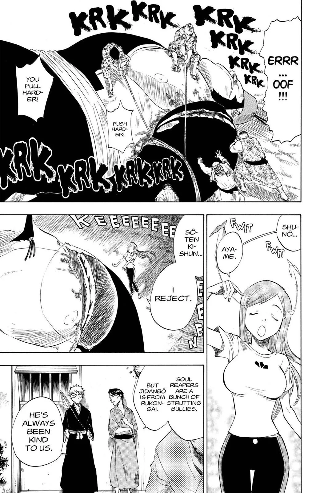 Bleach - Chapter 76 - Page 7