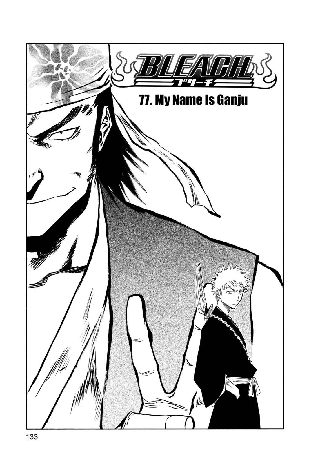Bleach - Chapter 77 - Page 5