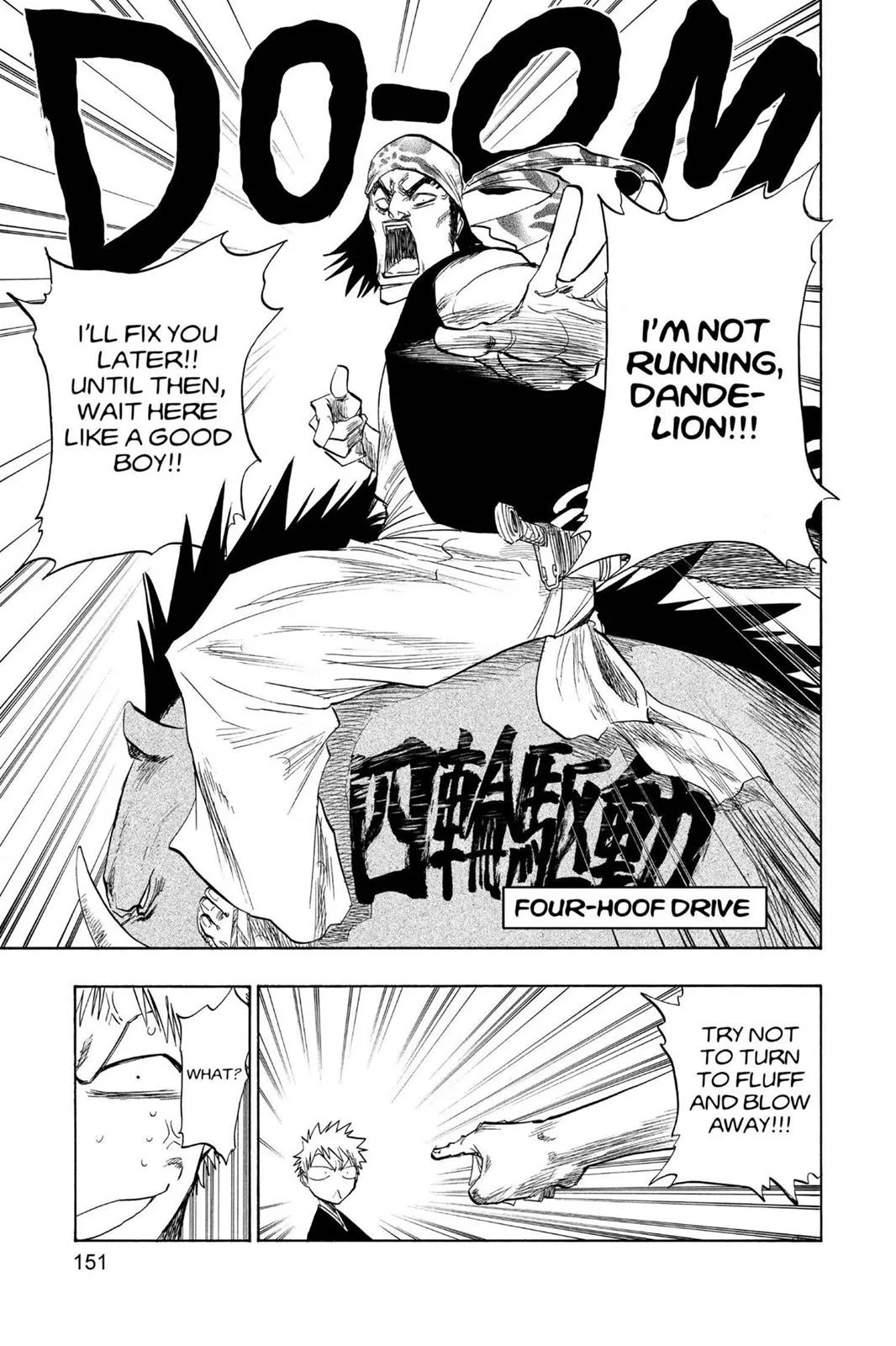 Bleach - Chapter 78 - Page 3