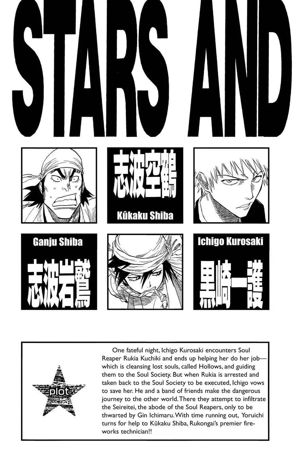 Bleach - Chapter 80 - Page 5
