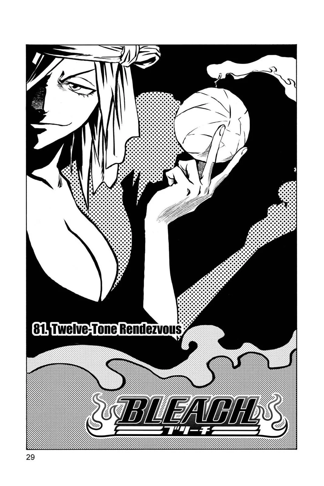 Bleach - Chapter 81 - Page 3
