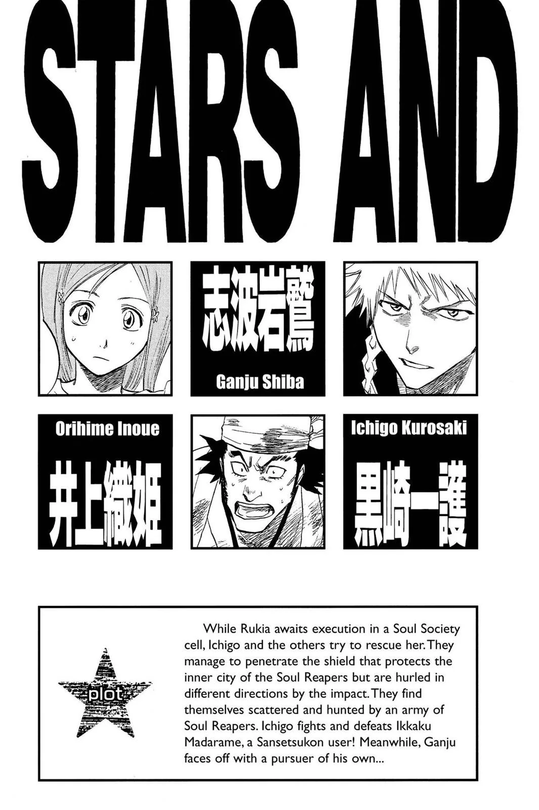 Bleach - Chapter 89 - Page 5