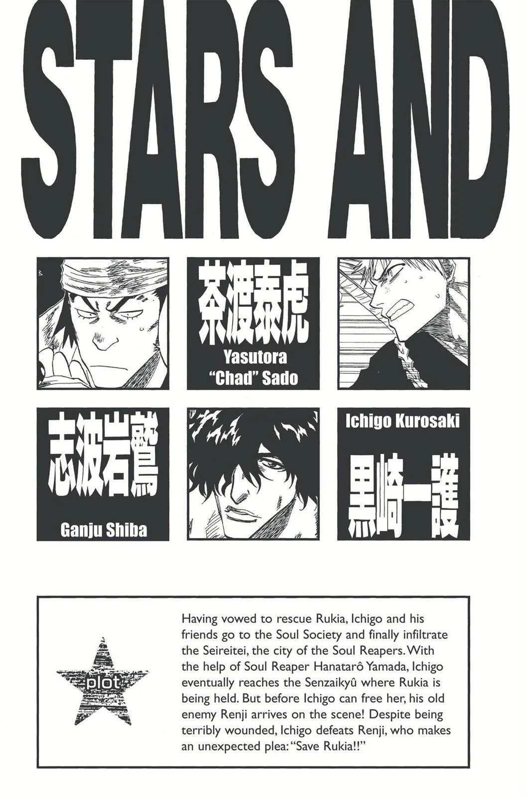 Bleach - Chapter 99 - Page 5