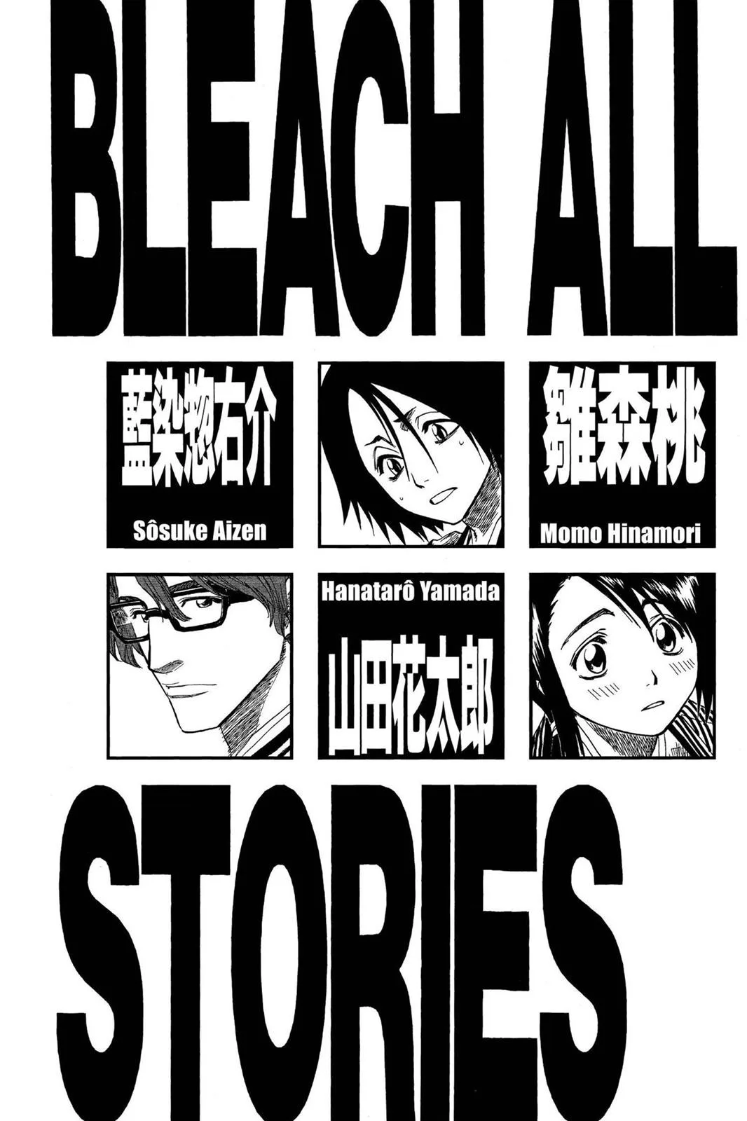 Bleach - Chapter 99 - Page 6