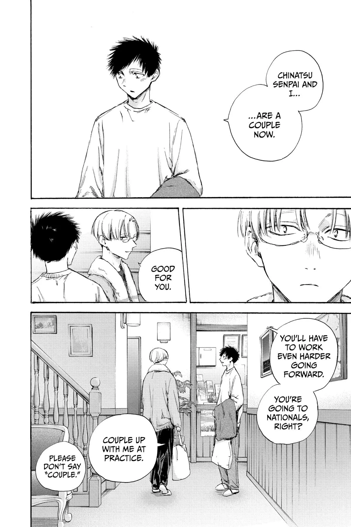 Blue Box - Chapter 105 - Page 6