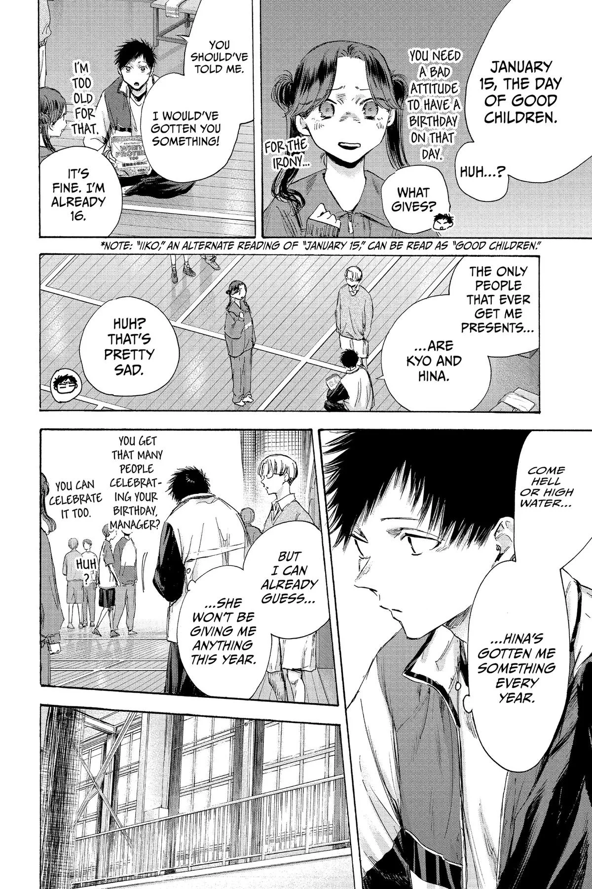 Blue Box - Chapter 109 - Page 15