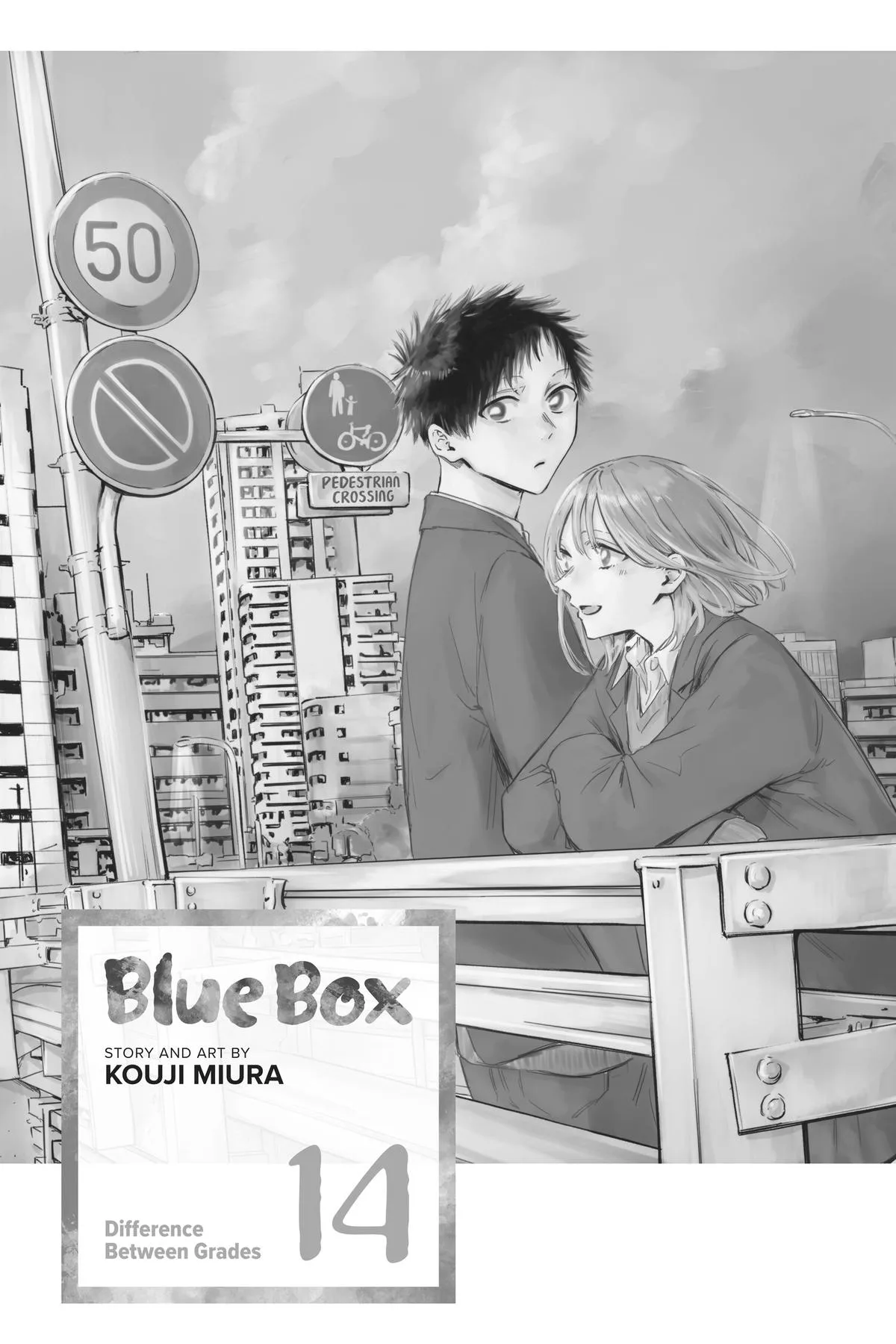 Blue Box - Chapter 118 - Page 4