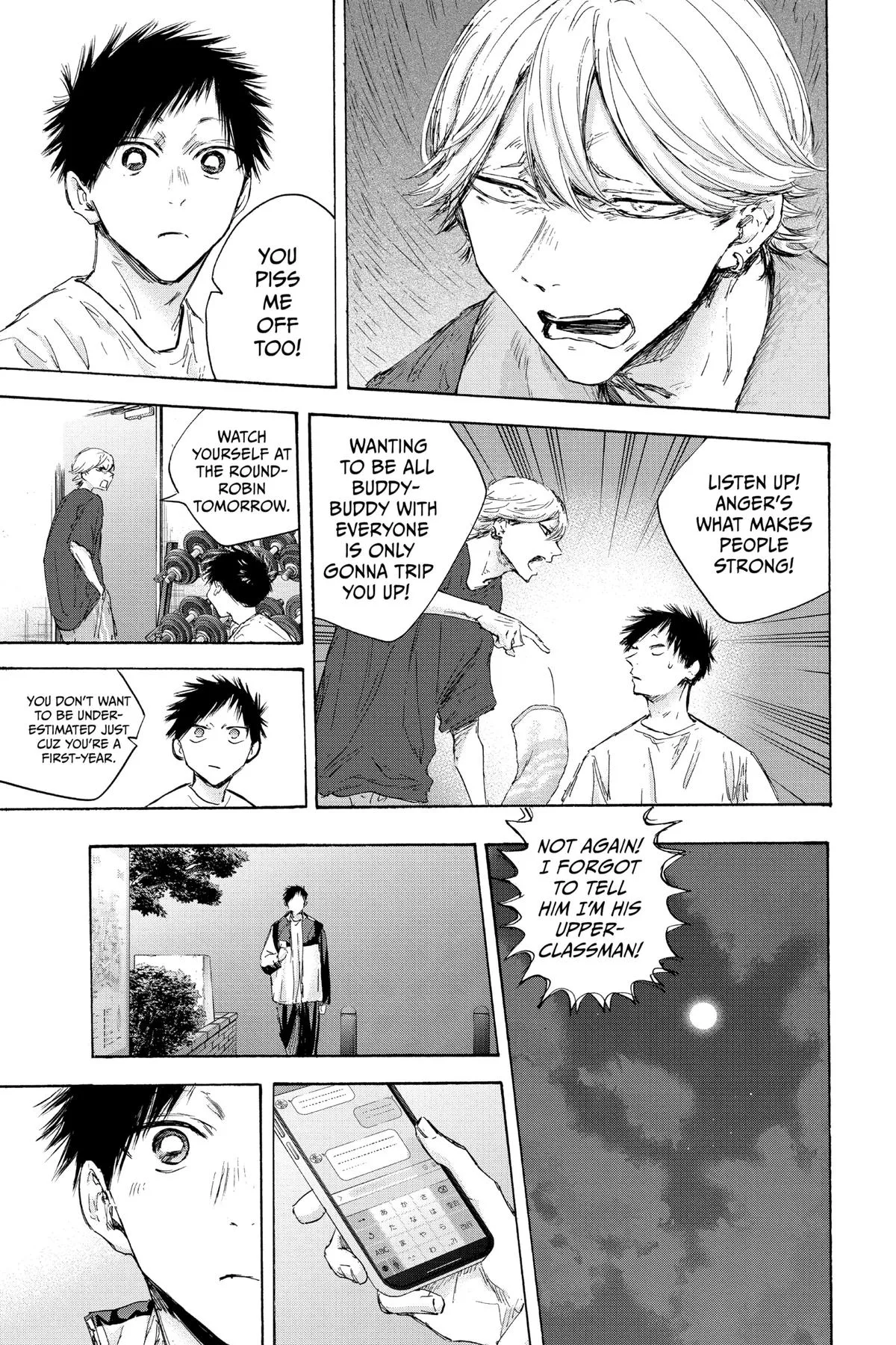 Blue Box - Chapter 121 - Page 15
