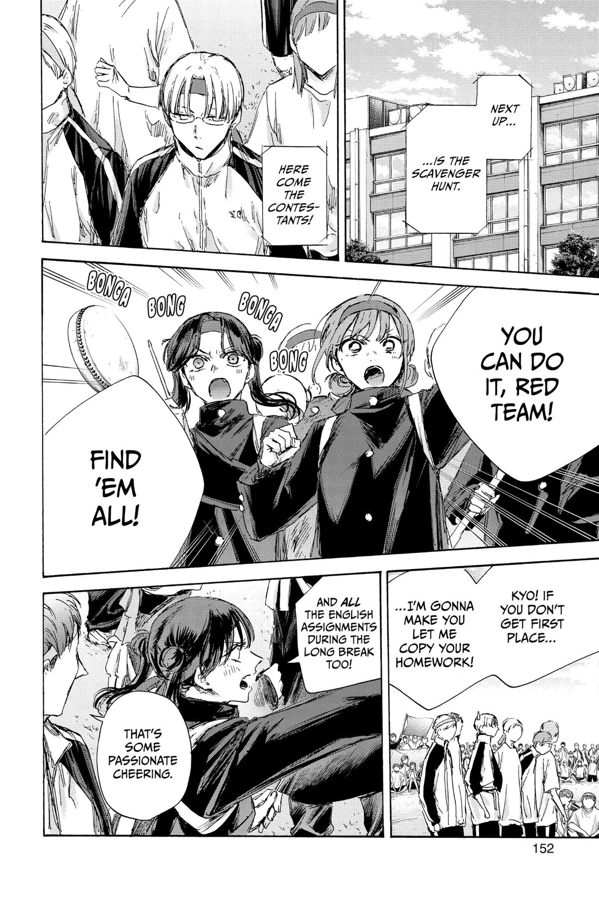 Blue Box - Chapter 125 - Page 4