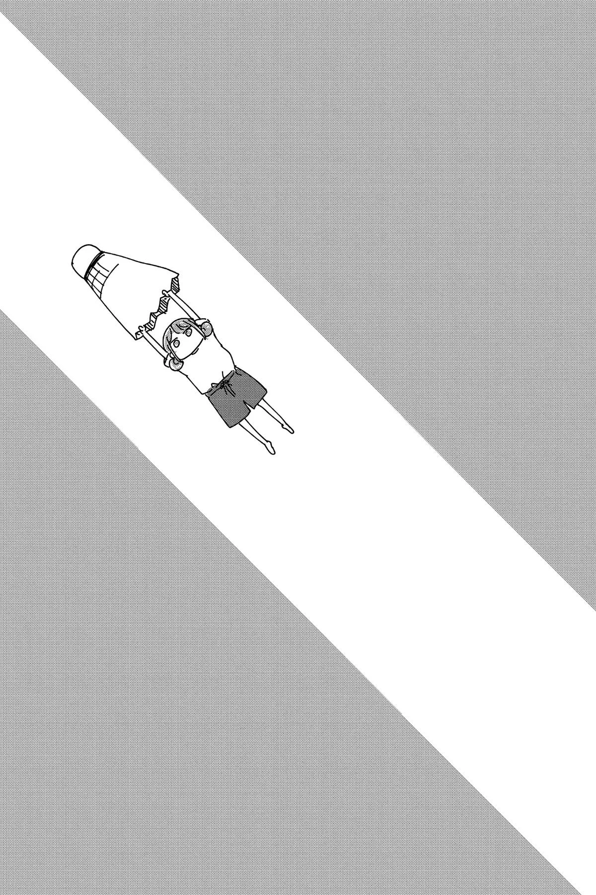 Blue Box - Chapter 138 - Page 20