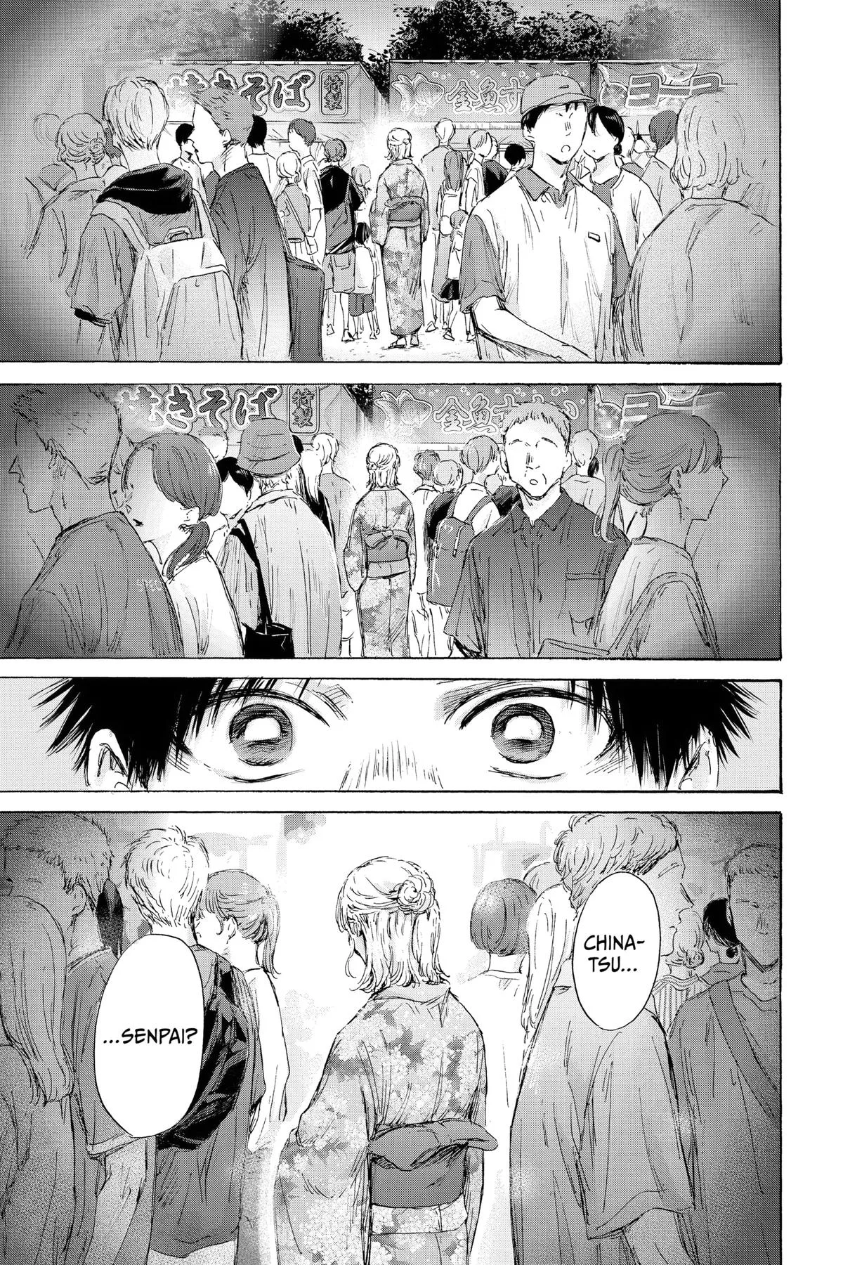Blue Box - Chapter 146 - Page 17