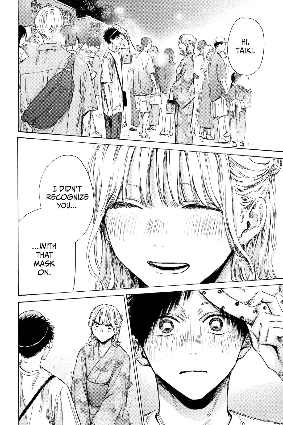 Blue Box - Chapter 146 - Page 19