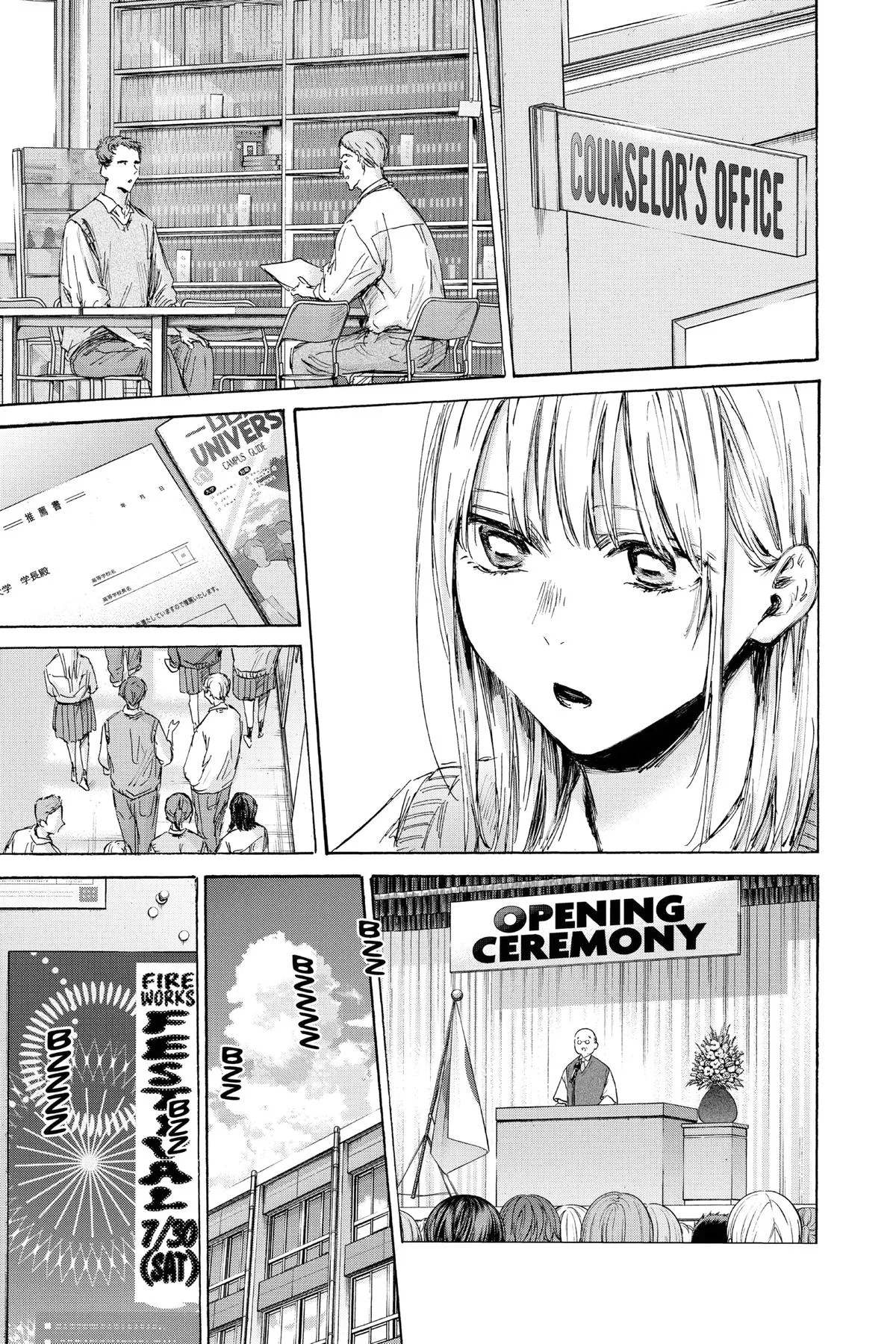 Blue Box - Chapter 146 - Page 3