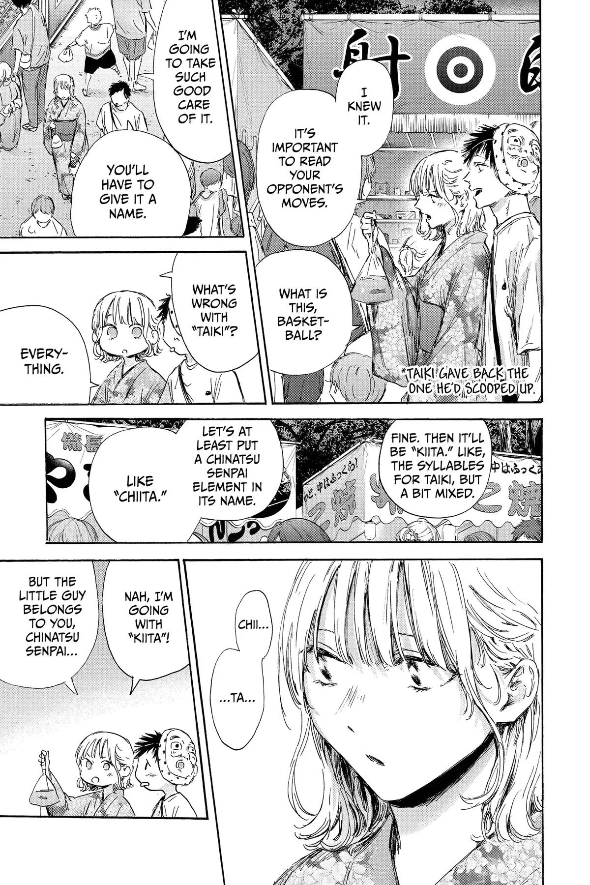 Blue Box - Chapter 147 - Page 11