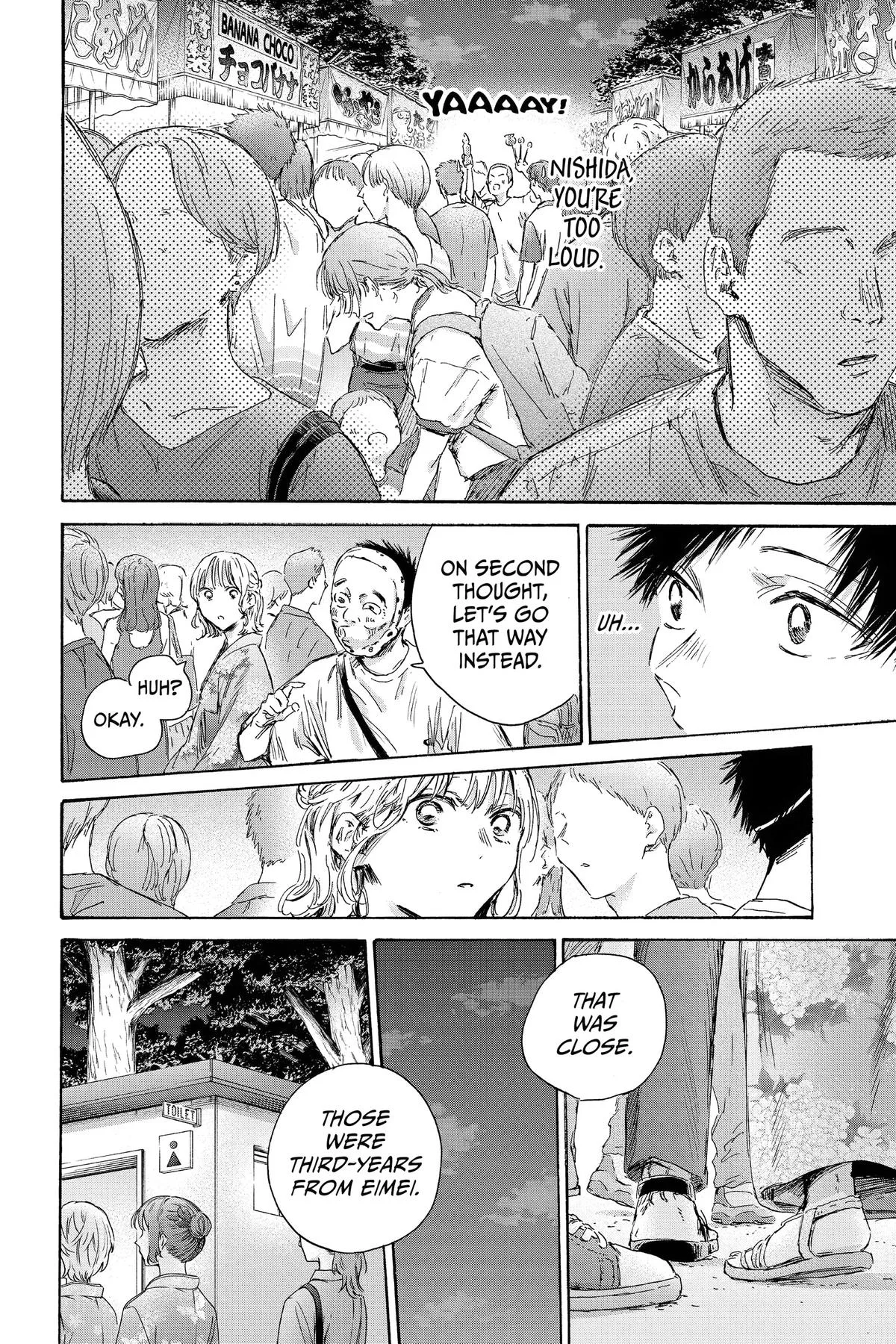Blue Box - Chapter 147 - Page 14