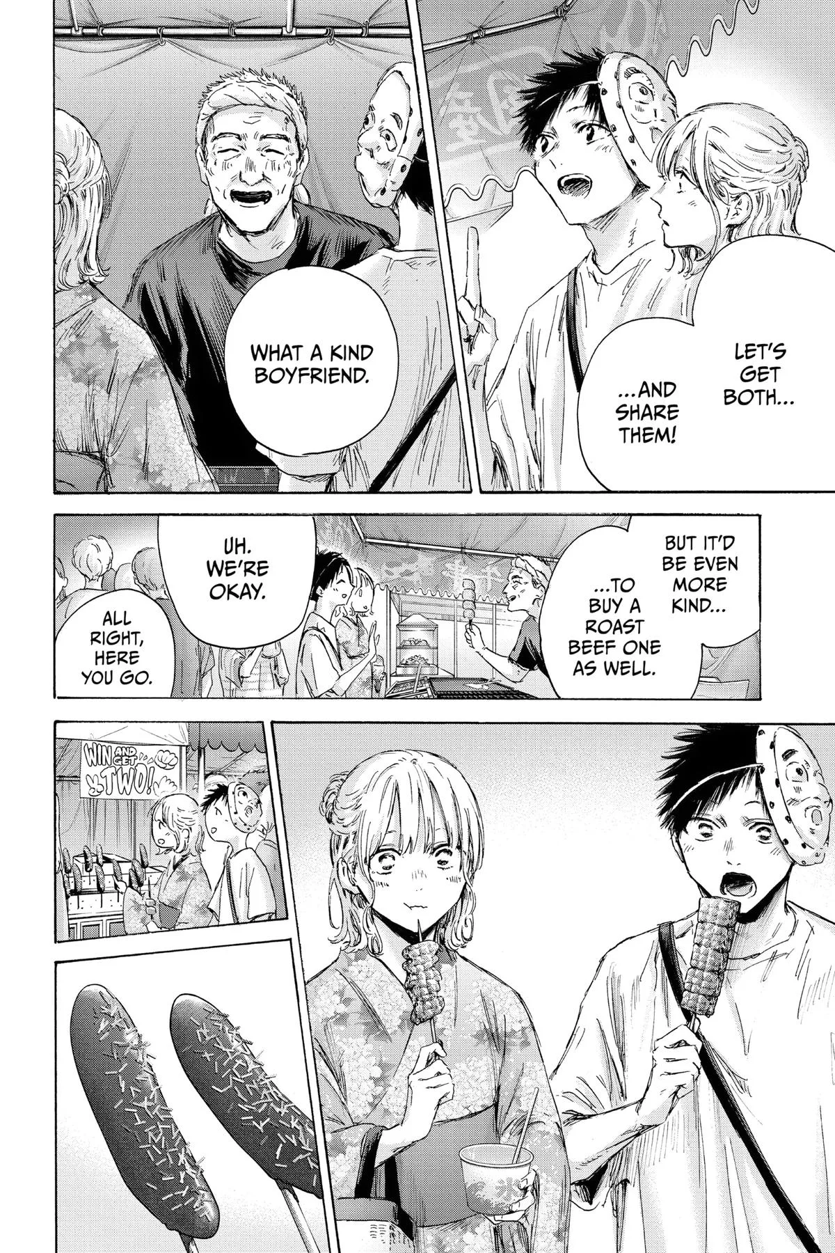 Blue Box - Chapter 147 - Page 6
