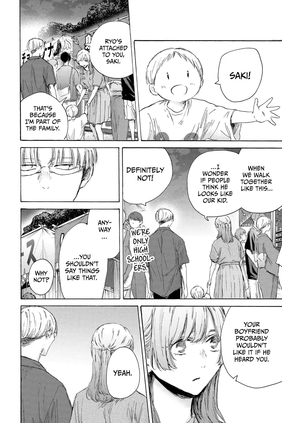 Blue Box - Chapter 148 - Page 14