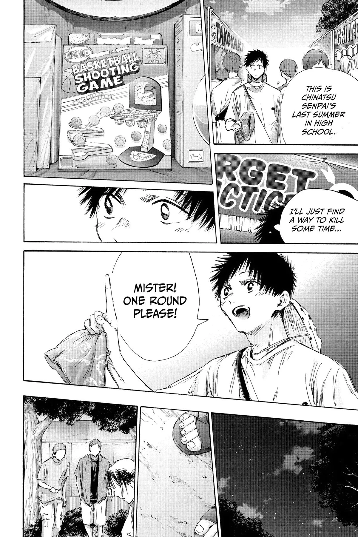 Blue Box - Chapter 149 - Page 4