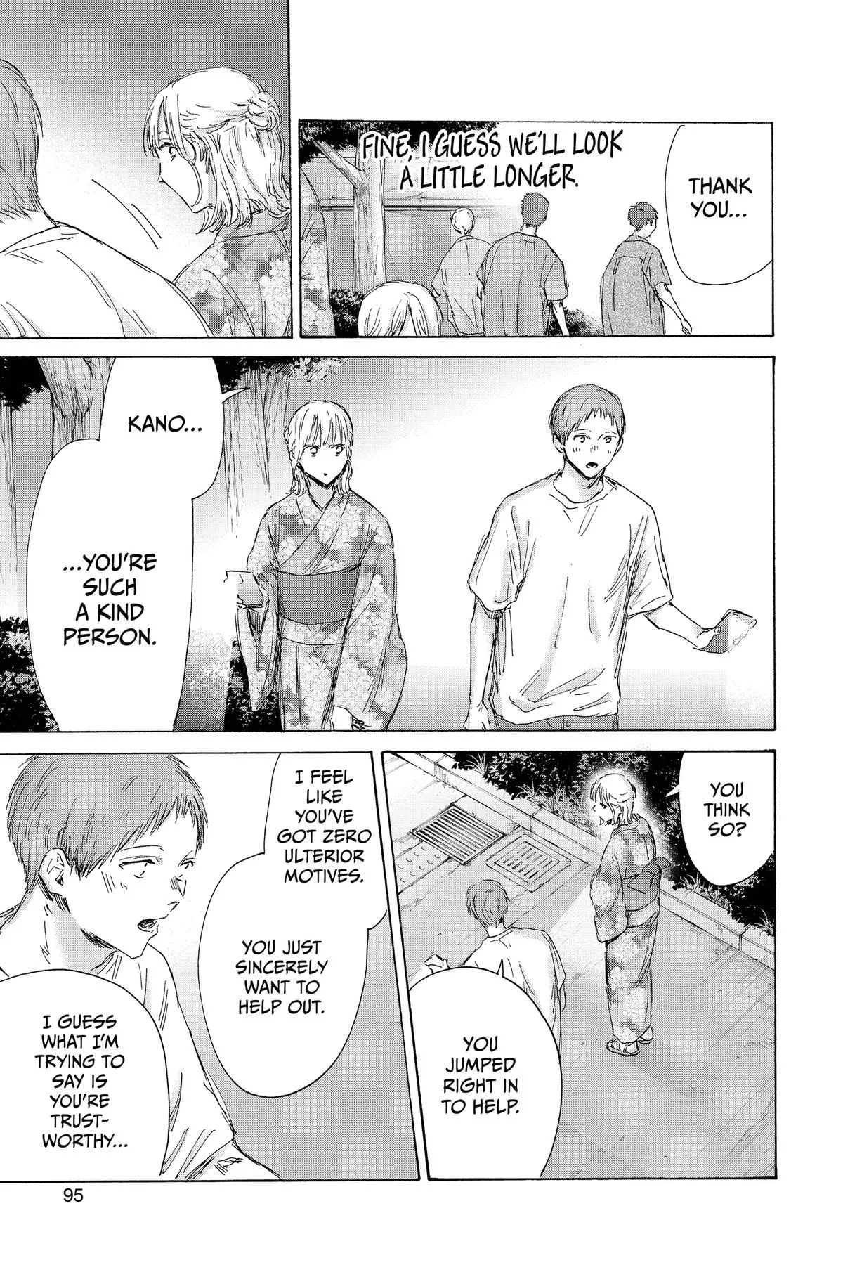 Blue Box - Chapter 149 - Page 7