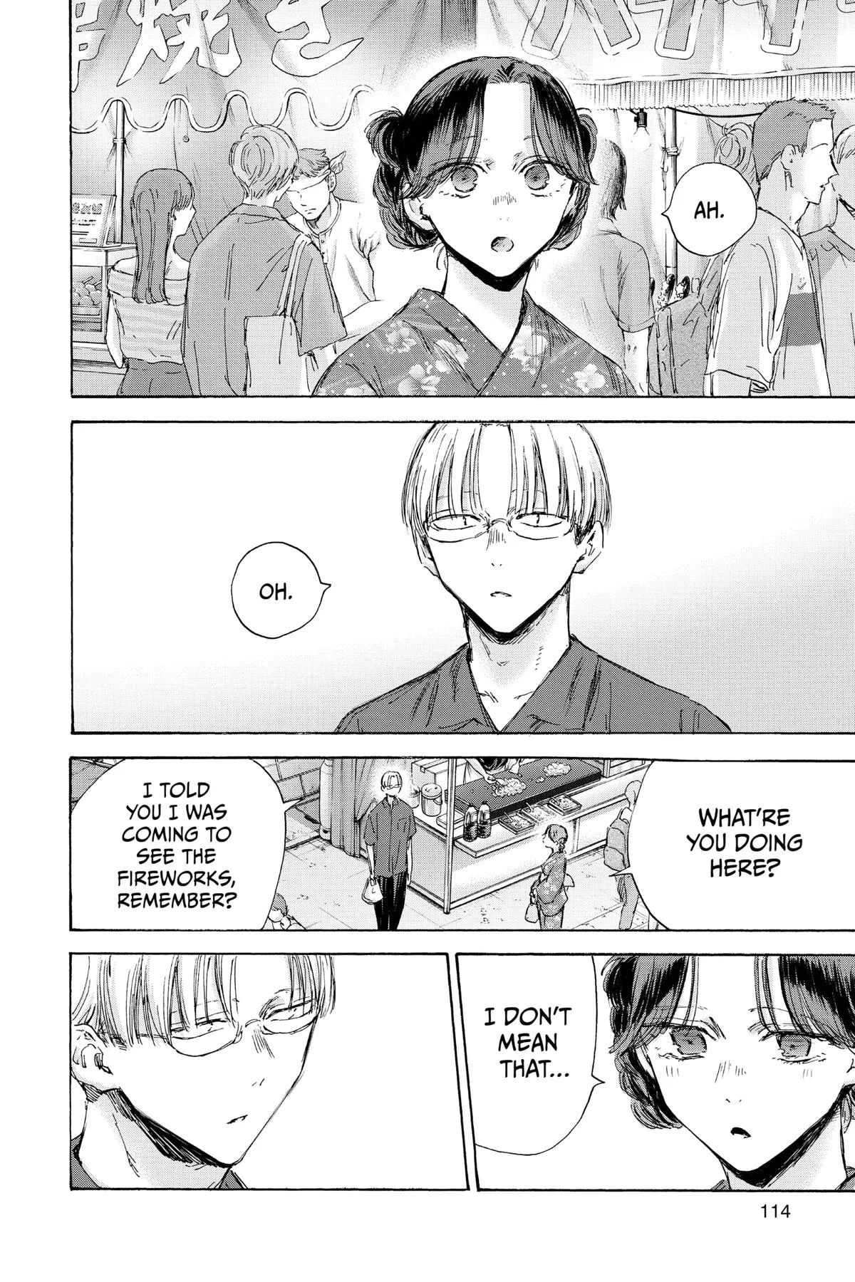 Blue Box - Chapter 150 - Page 6