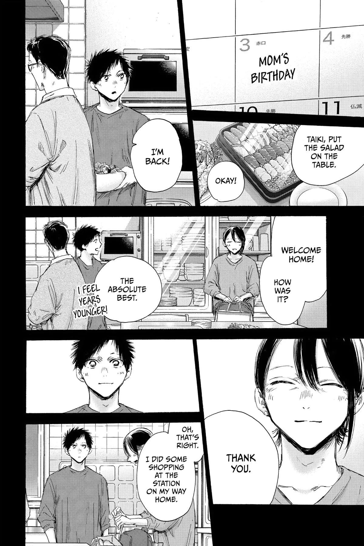 Blue Box - Chapter 153 - Page 14