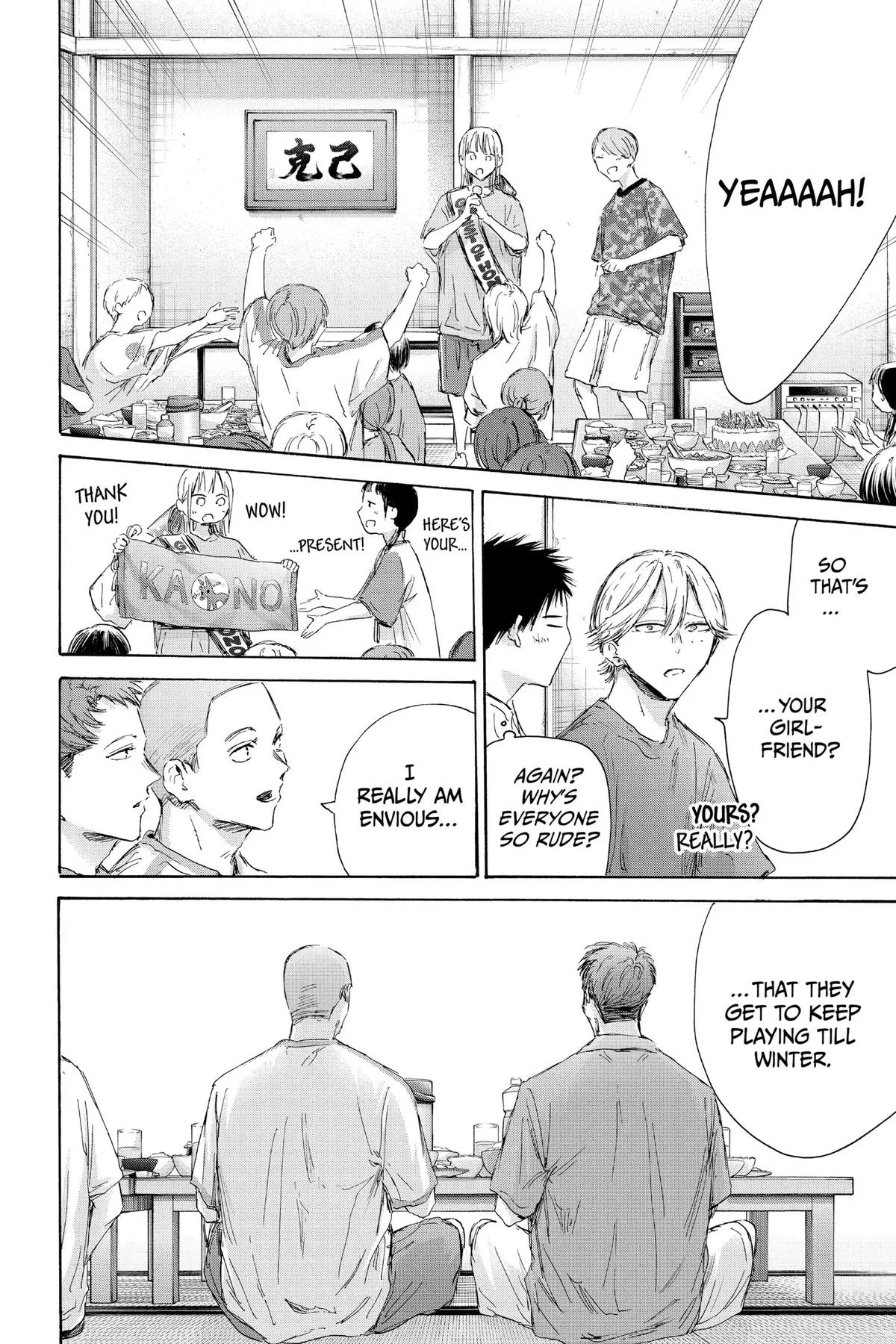 Blue Box - Chapter 159 - Page 10