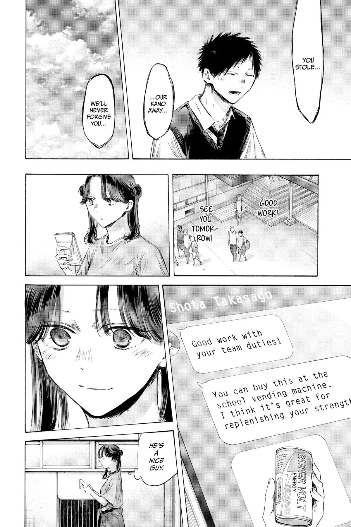 Blue Box - Chapter 162 - Page 16