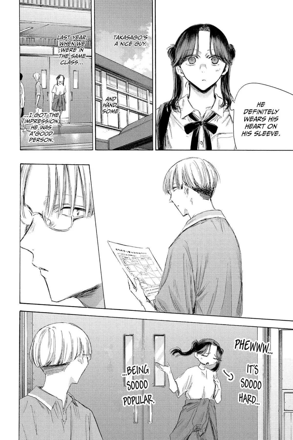 Blue Box - Chapter 162 - Page 4