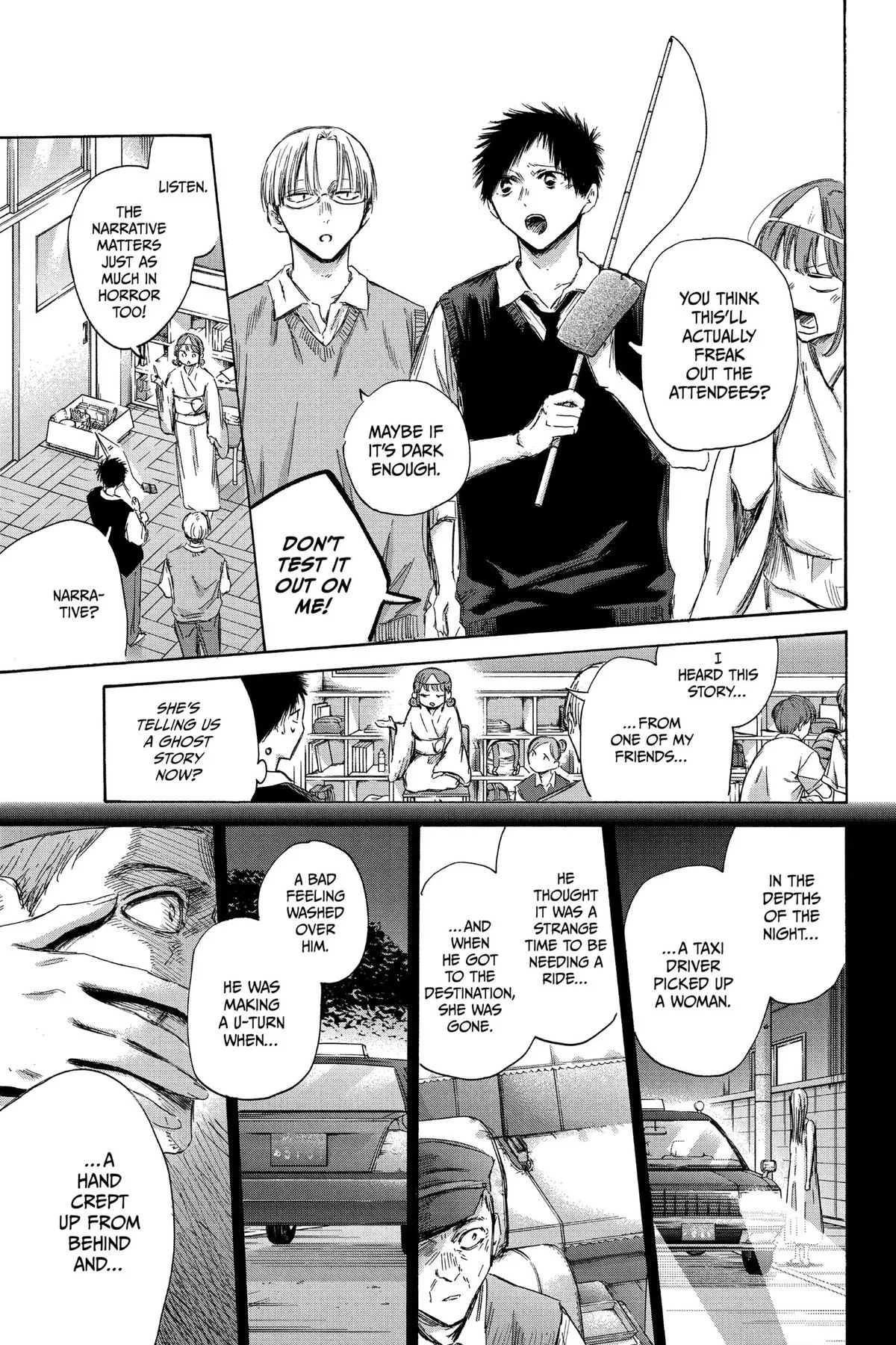 Blue Box - Chapter 162 - Page 7