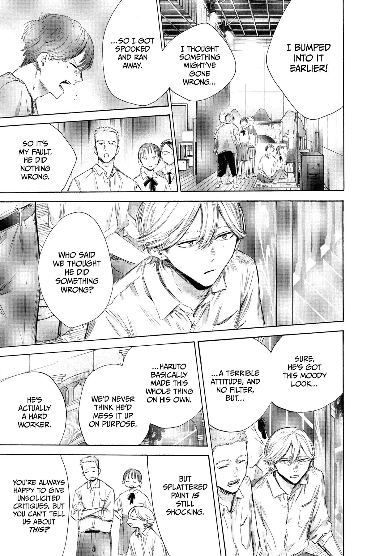 Blue Box - Chapter 164 - Page 17