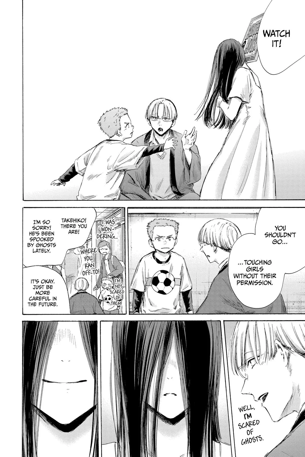 Blue Box - Chapter 165 - Page 14
