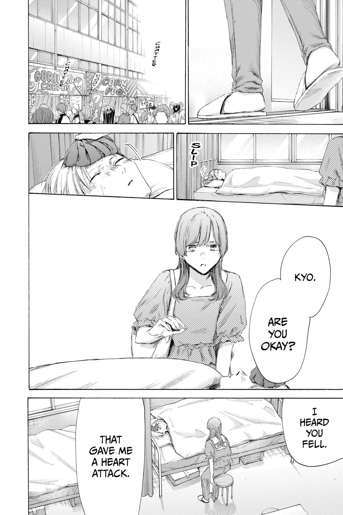 Blue Box - Chapter 167 - Page 4