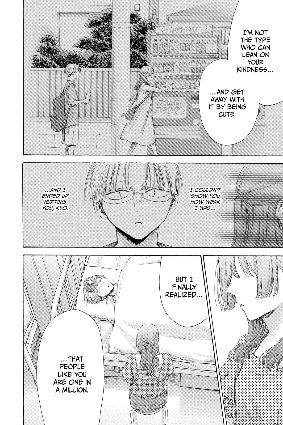 Blue Box - Chapter 167 - Page 8