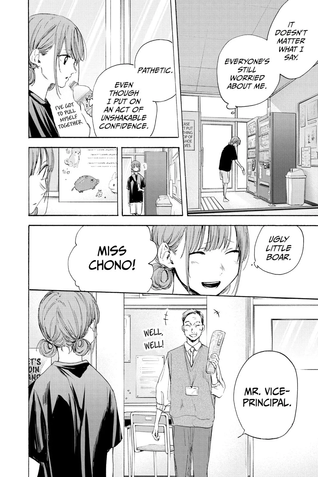 Blue Box - Chapter 17 - Page 13