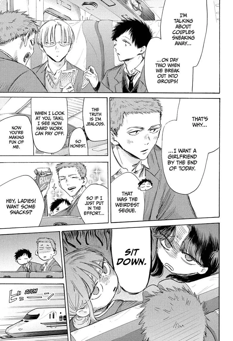 Blue Box - Chapter 200 - Page 5