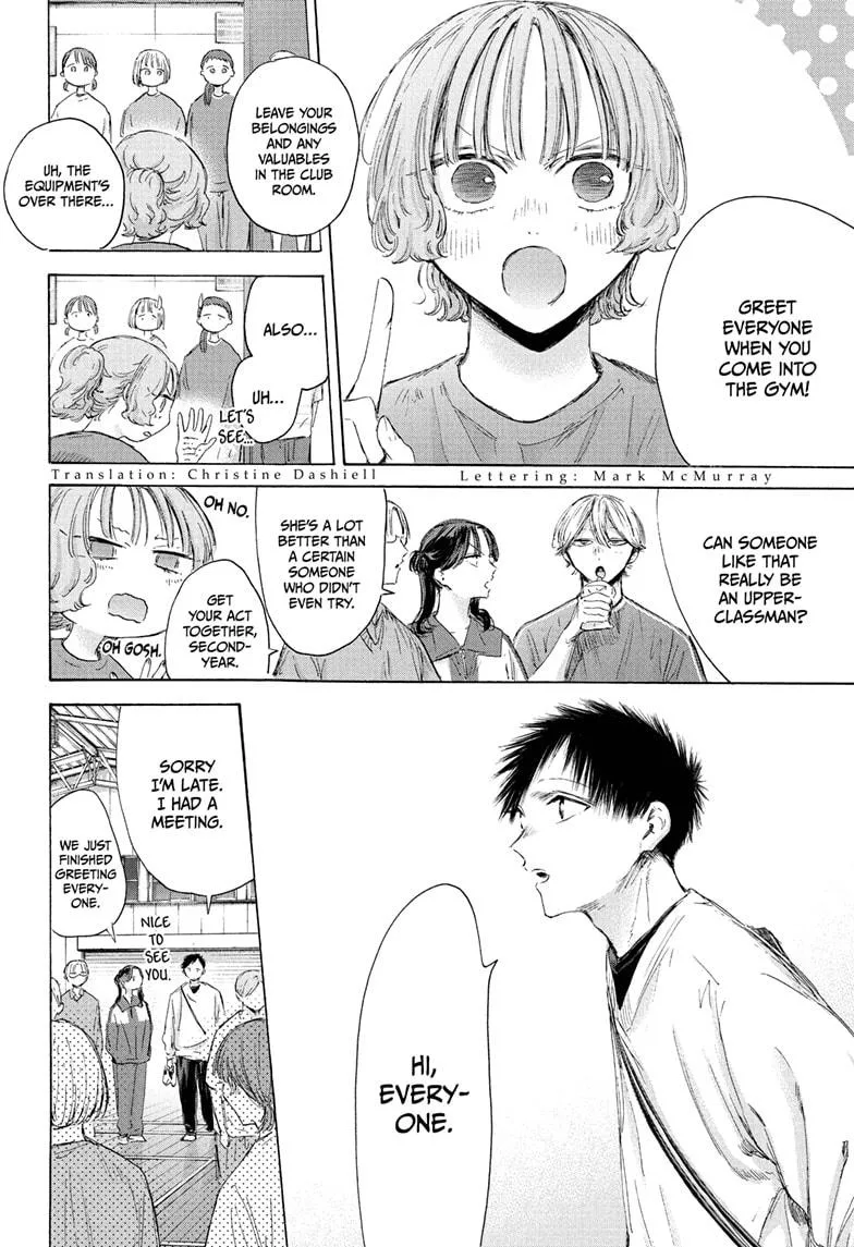 Blue Box - Chapter 212 - Page 4