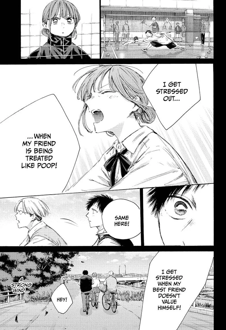Blue Box - Chapter 223 - Page 17