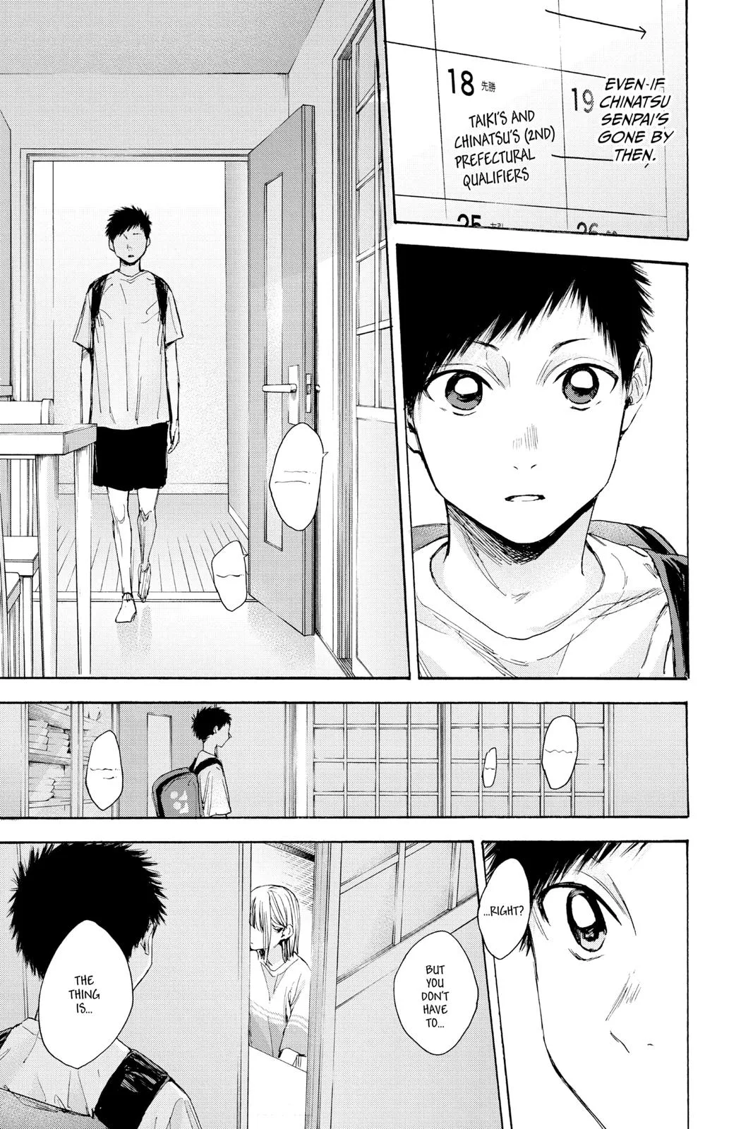 Blue Box - Chapter 24 - Page 15