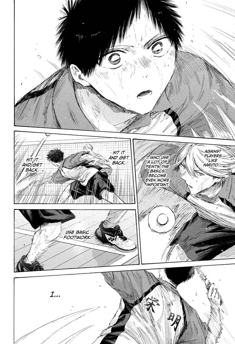 Blue Box - Chapter 240 - Page 10