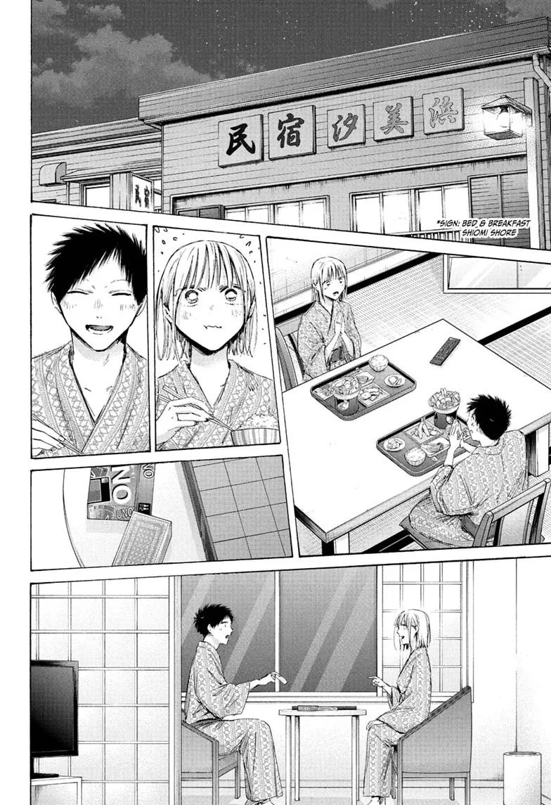 Blue Box - Chapter 248 - Page 14