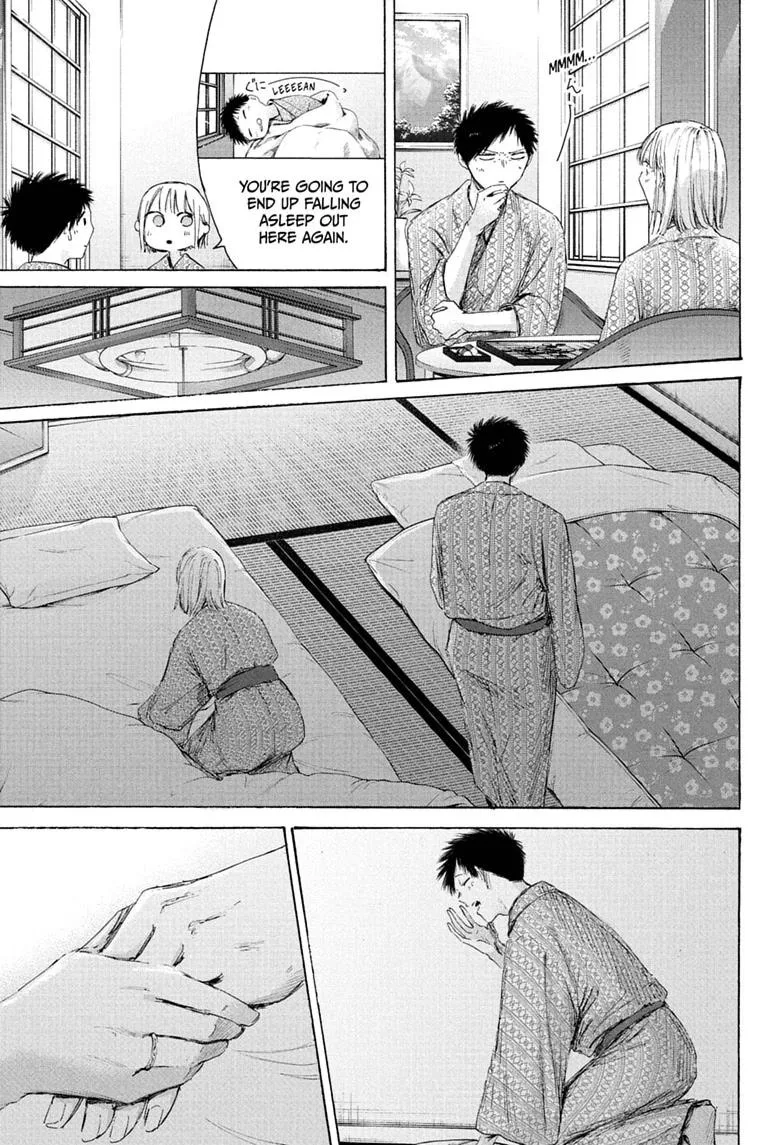 Blue Box - Chapter 248 - Page 15