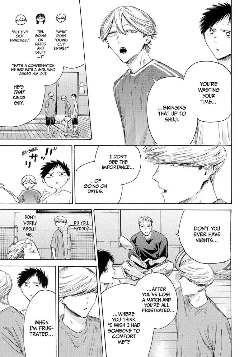 Blue Box - Chapter 249 - Page 5
