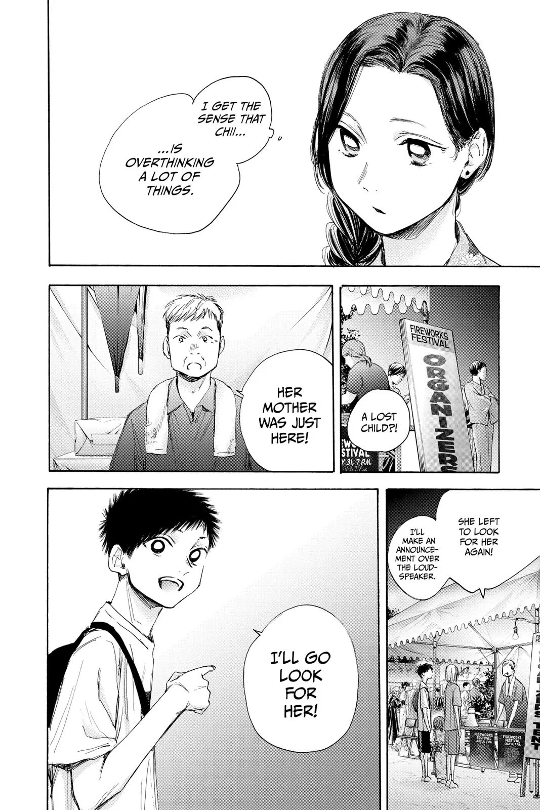 Blue Box - Chapter 35 - Page 23