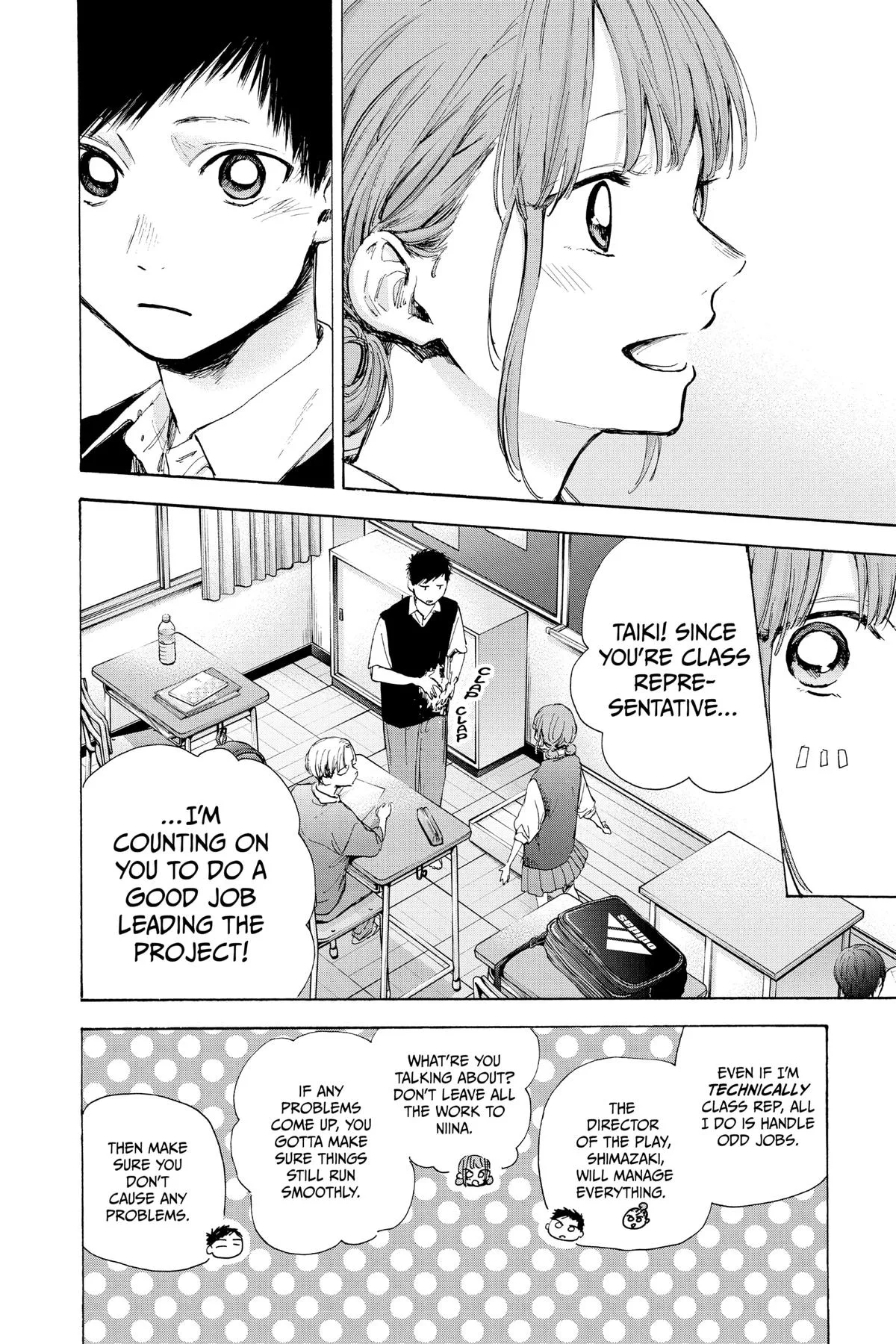 Blue Box - Chapter 48 - Page 7