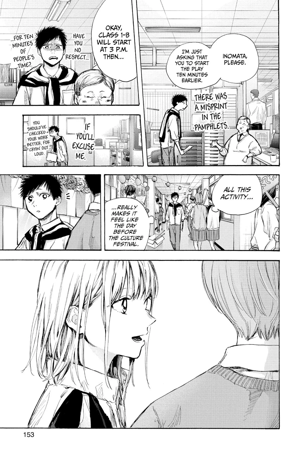 Blue Box - Chapter 60 - Page 3