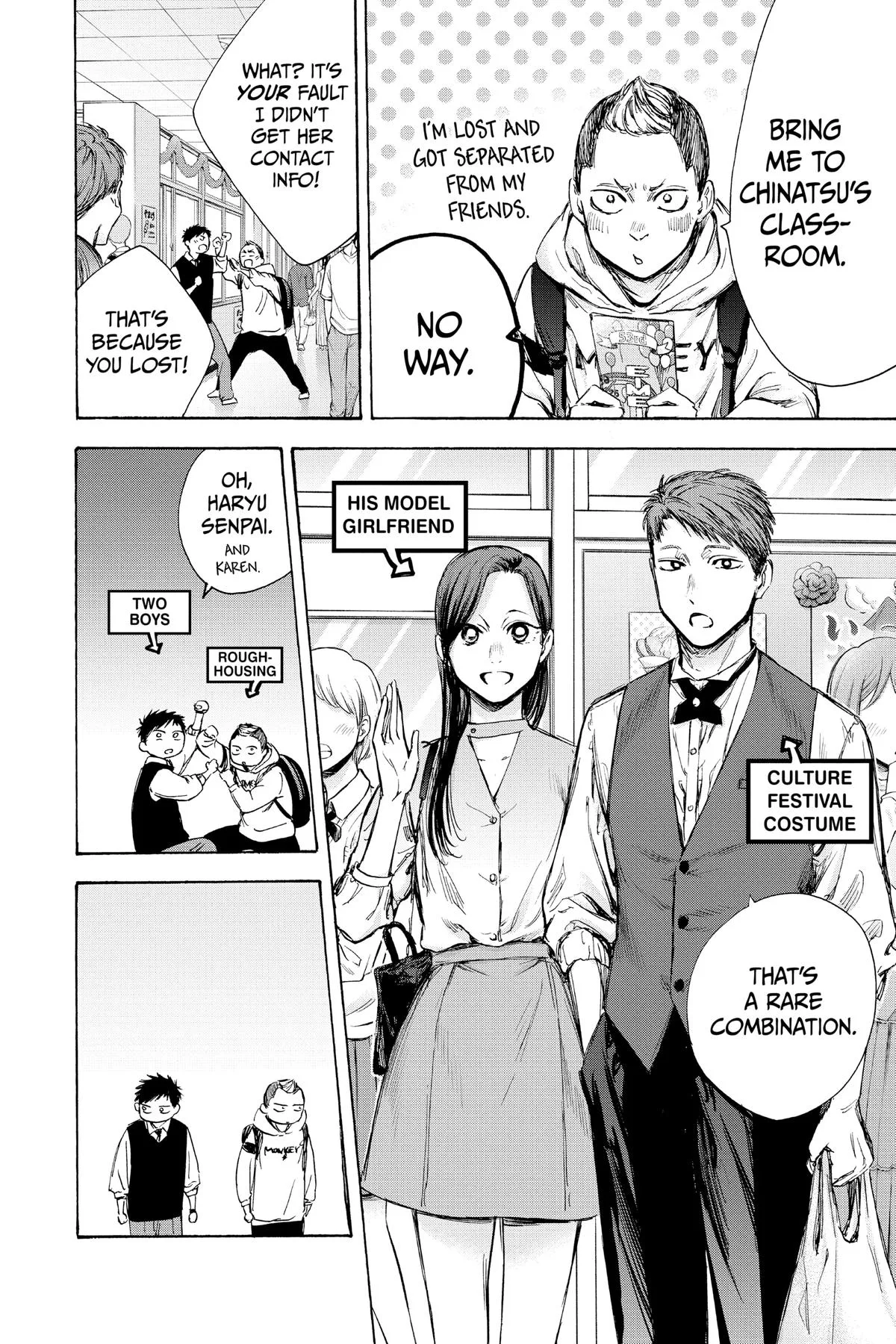 Blue Box - Chapter 61 - Page 4