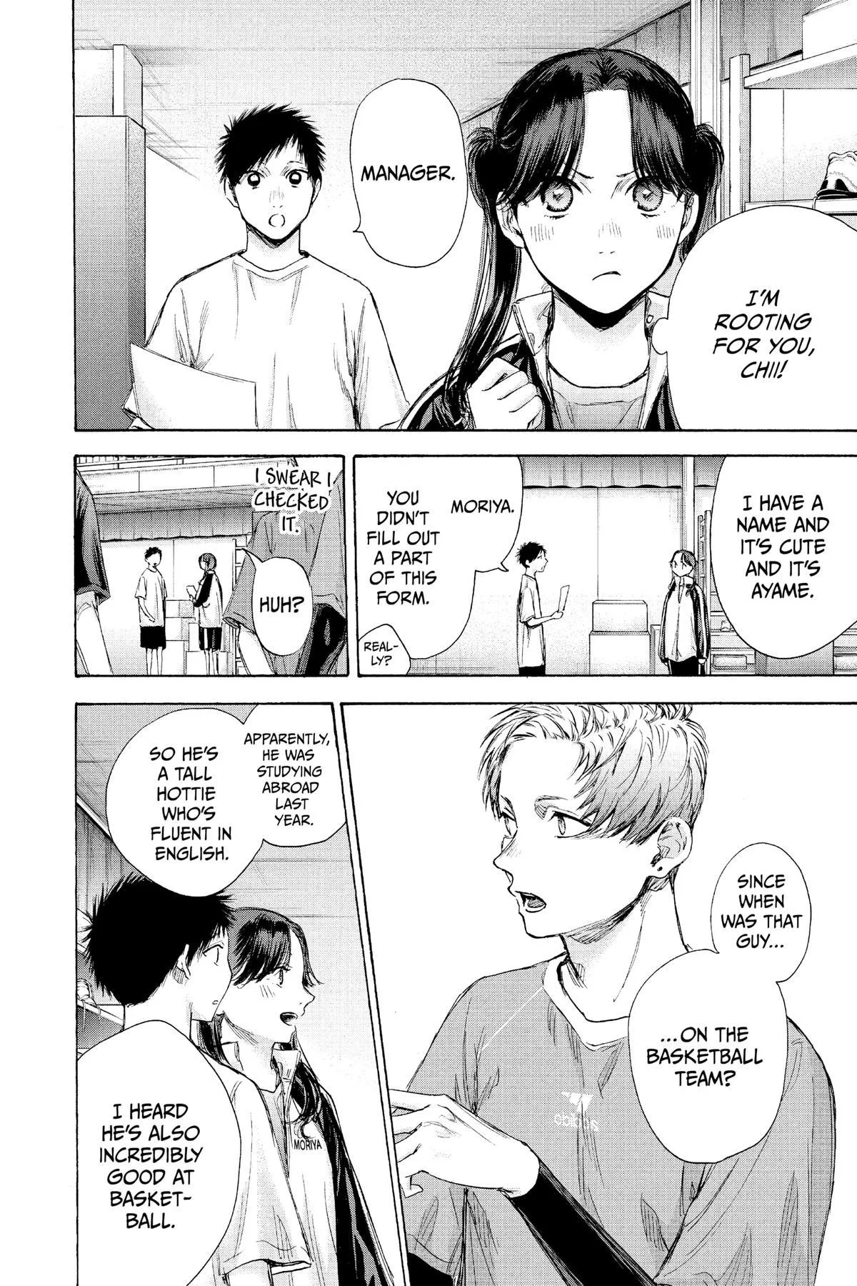 Blue Box - Chapter 69 - Page 6